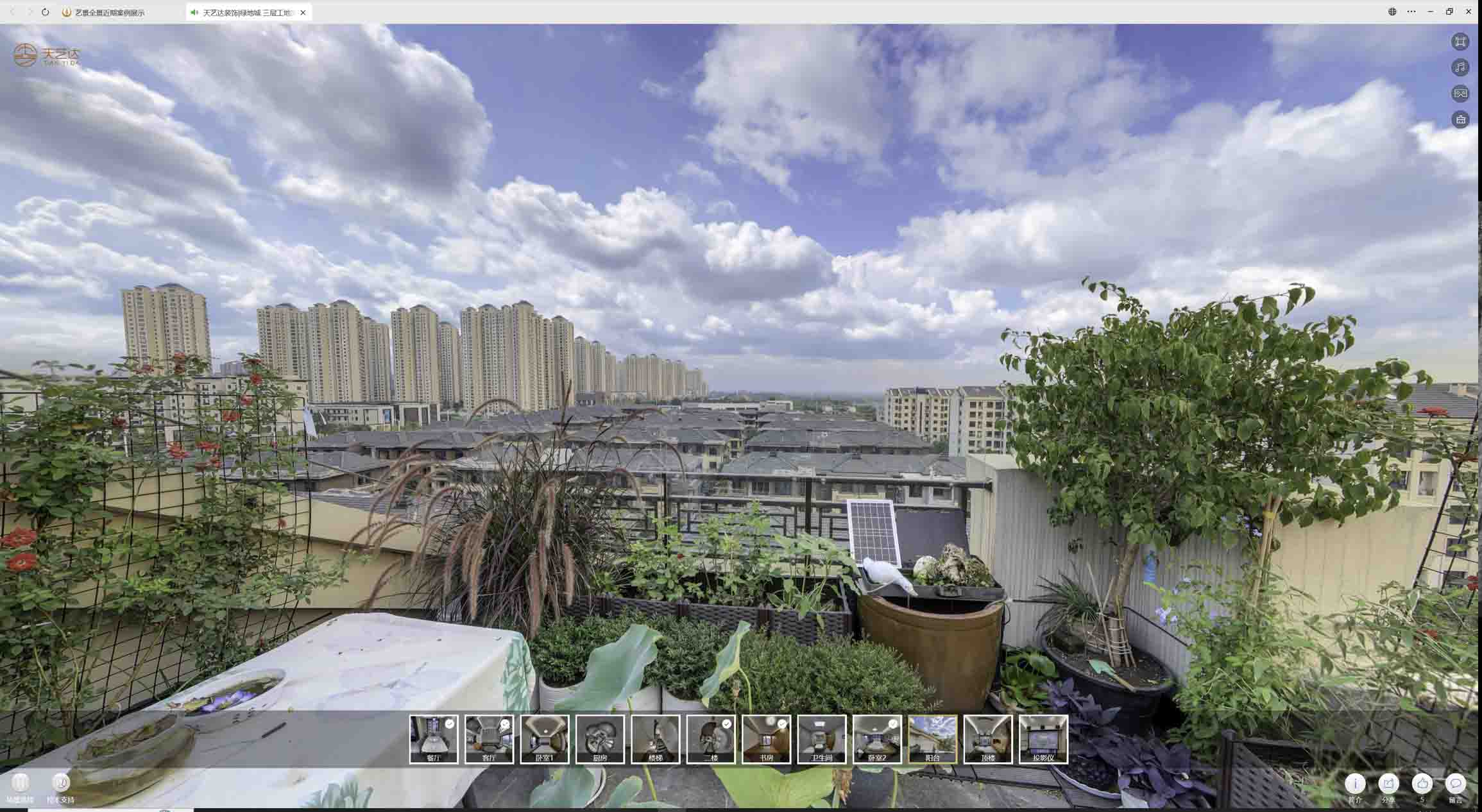 明光喻德江陶瓷馆